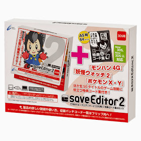 Saveeditor Cyber Cyber Save Editor 2 For 3ds Reward Code Collection G Set