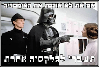 אתה יכול לעזוב