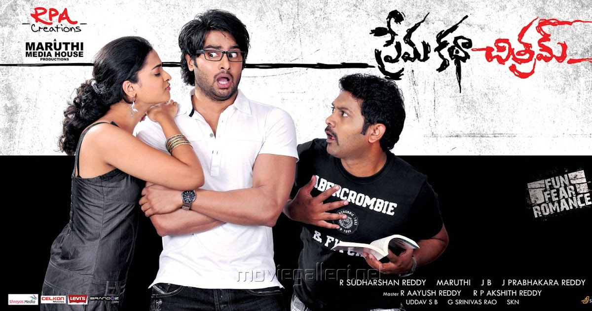 Chitram Chitram
