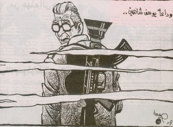 مدونة جان رطل يا حبيب كم هي كئيبة حالتنا الكاريكاتورية