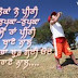 English To Punjabi Funny SMS