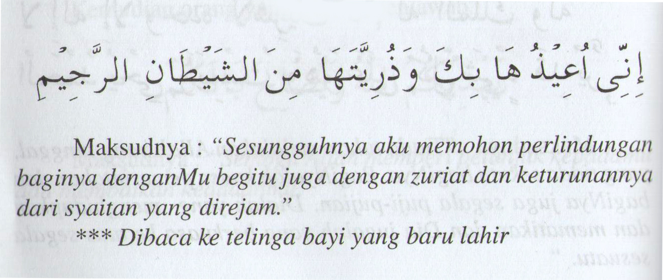 Doa Untuk Bayi Yang Baru Lahir Doa Untuk Bayi Yang Baru Lahir