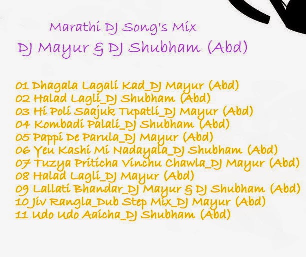 www marathi mp3 dj song com