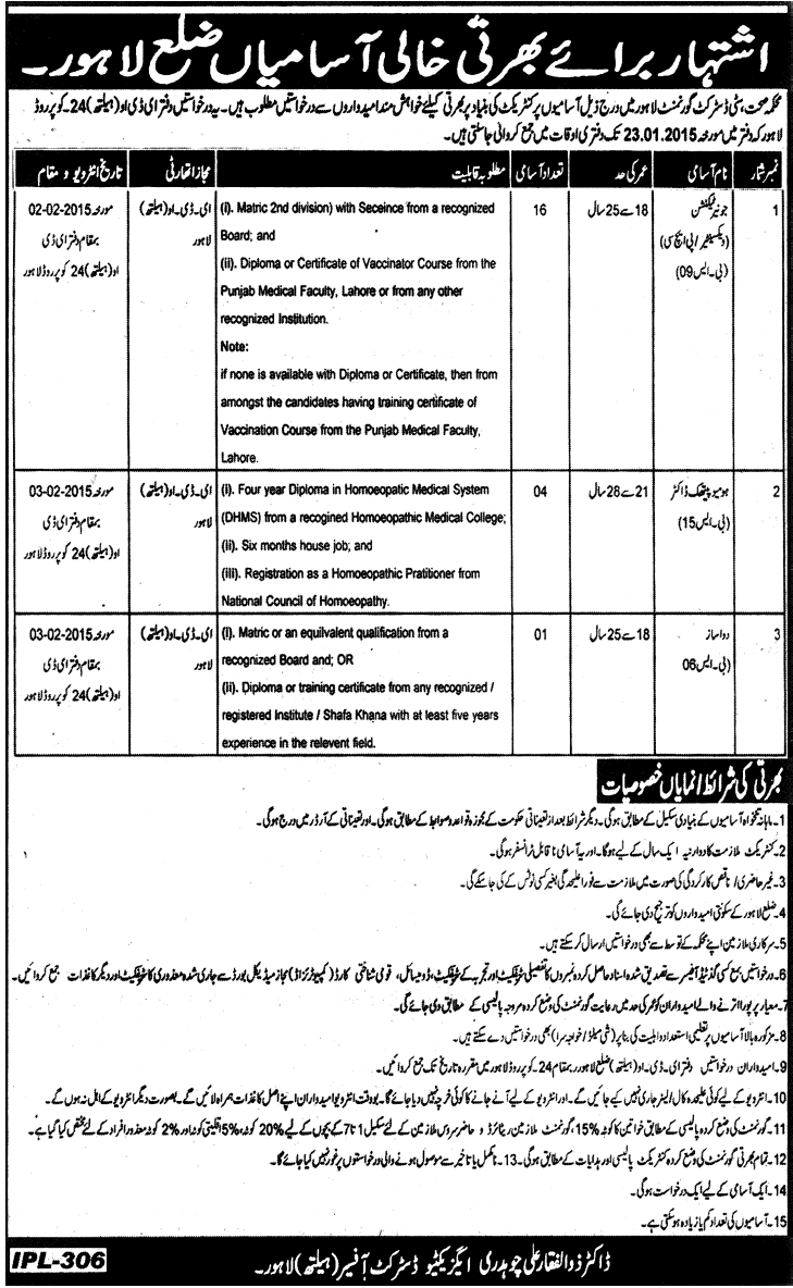 new latest jobs 2015 new latest jobs 2015