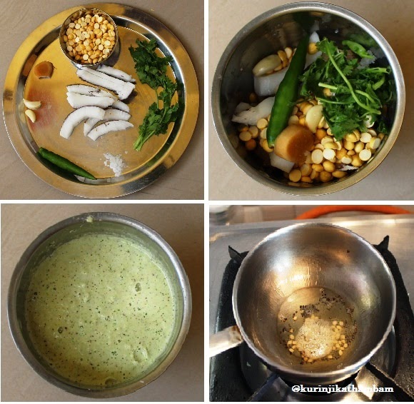 Coconut Coriander Chutney Kurinji Kathambam