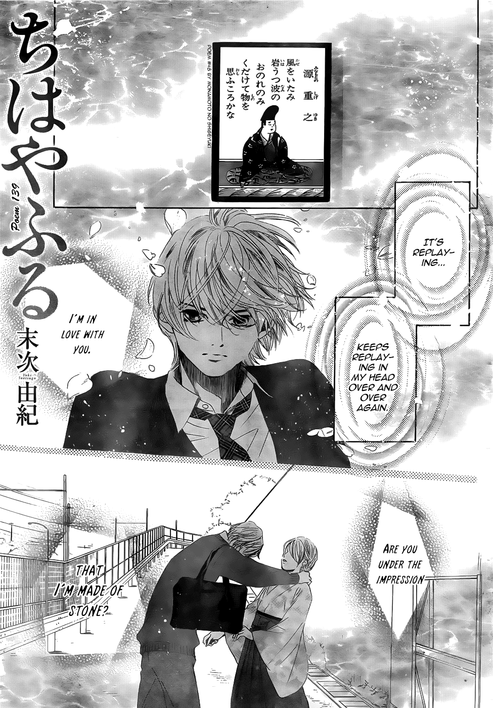 Chihayafuru Chapter 139 Mangahasu Chihayafuru Chapter 139 Mangahasu