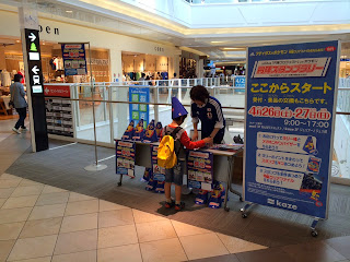 Adidas 円陣プロジェクト With ポケモン 円陣スタンプラリー キミの声援が日本代表のチカラニ