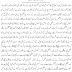 Government Of Pakistan Youth Loan Scheme 2013