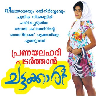 Movie Movie