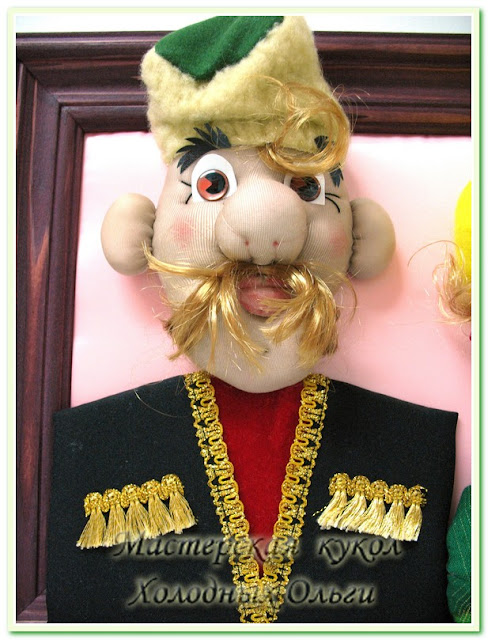 Кукольный портрет казак и казачки