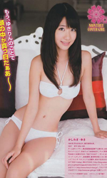 19.wallpaper kashiwagi yuki akb48 sexy