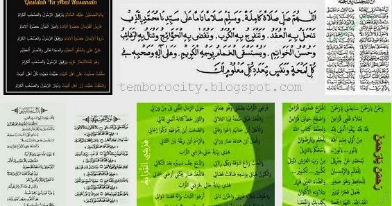 Koleksi Teks dan Lirik Sholawat [Update]