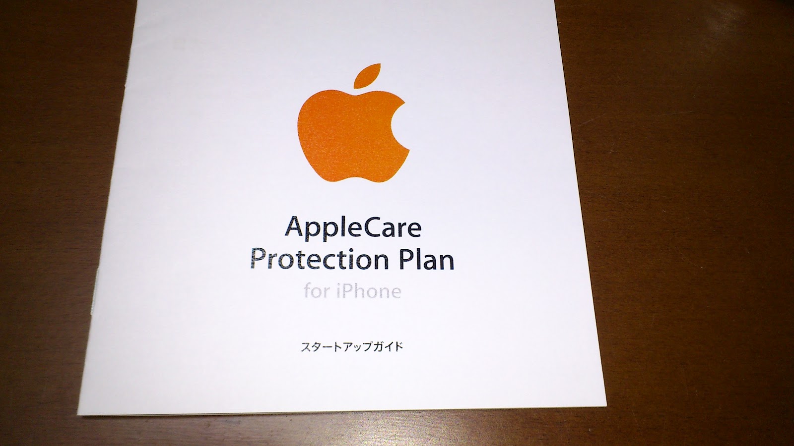 アップルAppleCare Protection Plan (iMac) MD007J/A アップルジャパン 格安 内村コーンスタのブログ
