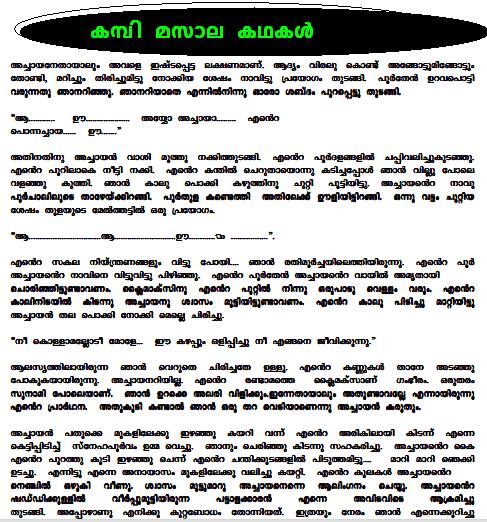 Malayalam kambi photos Kochupusthakam