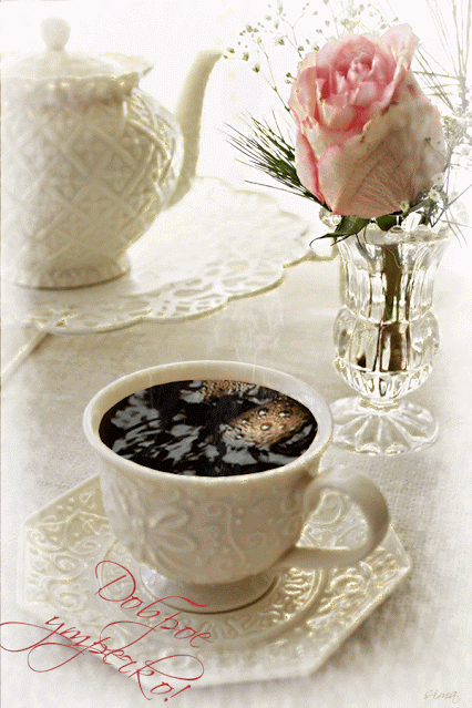 مقهى  ورد الشام.. - صفحة 10 Good+Morning12
