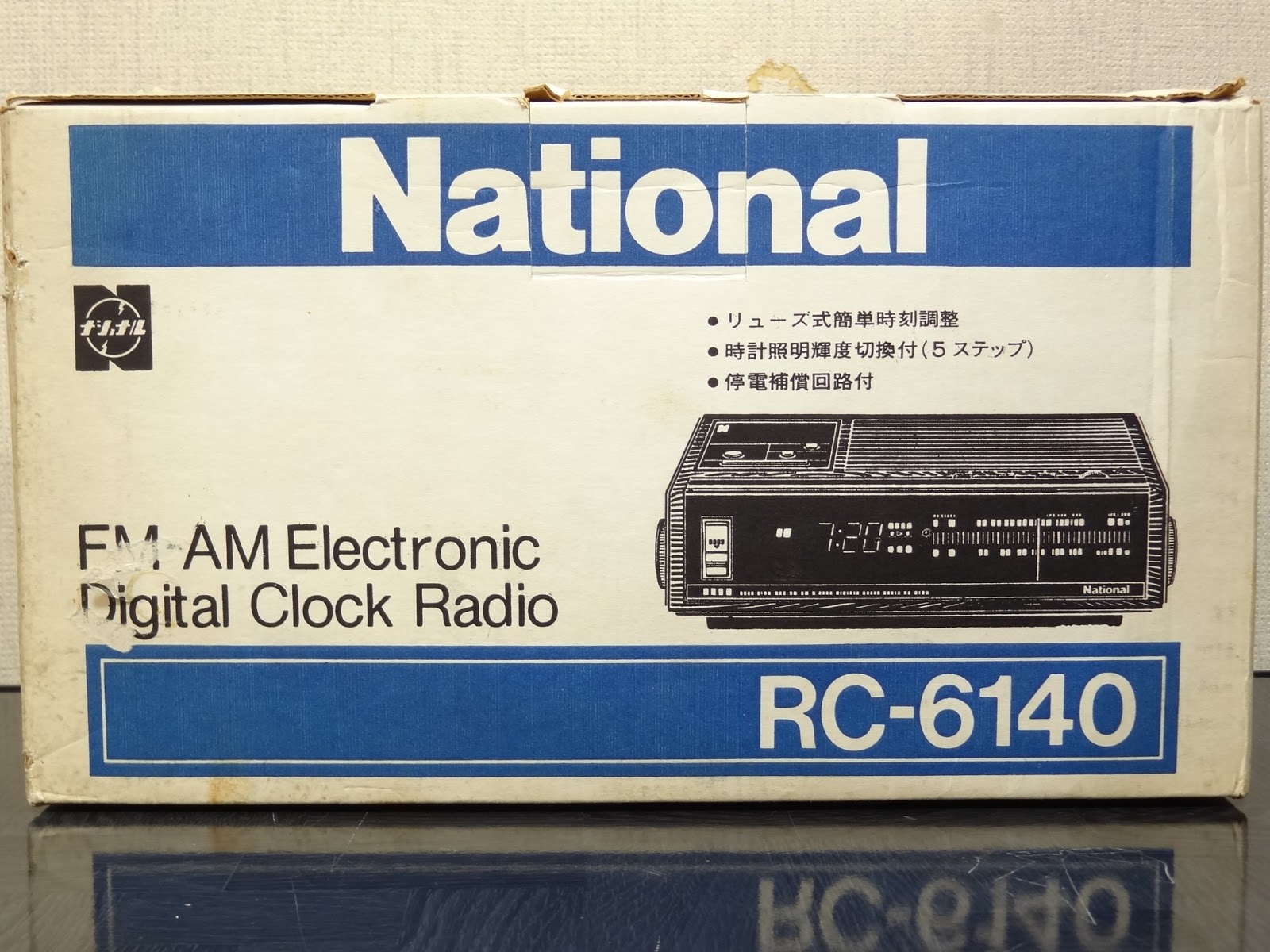 狂乱Nonaha日記: National クロックラジオ RC-6140