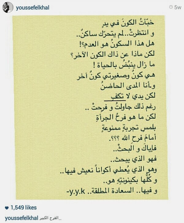 الشاعر حافظ ابراهيم وقصيدة اللغة ذكريات جيل الطيبين Facebook