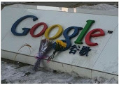 Google is missed in China