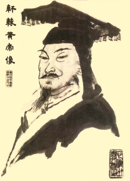 El Emperador Amarillo - Huangdi
