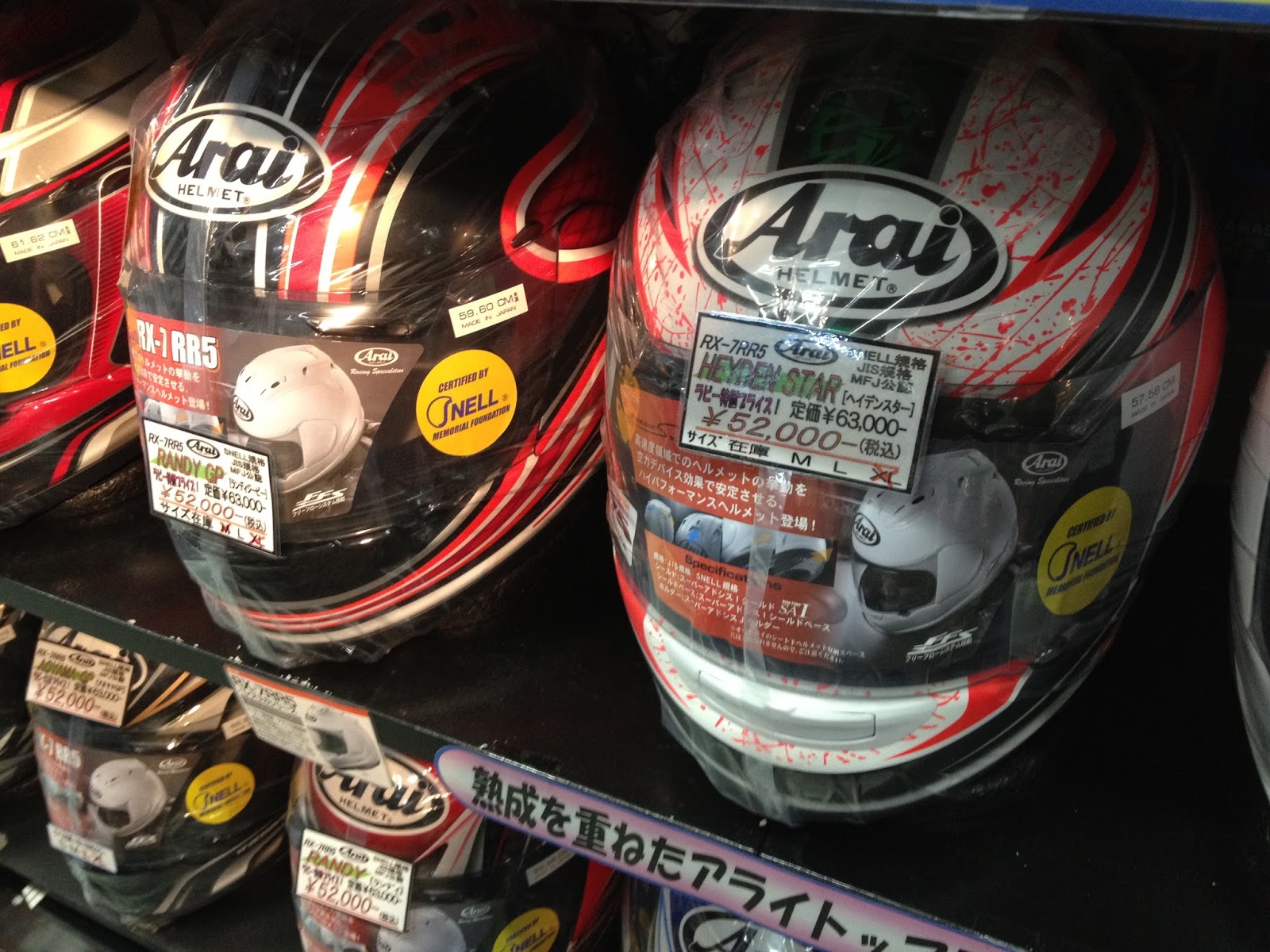 ARAI Helmet & Motorcycle Blog By Luusama ARAI HELMET STORE