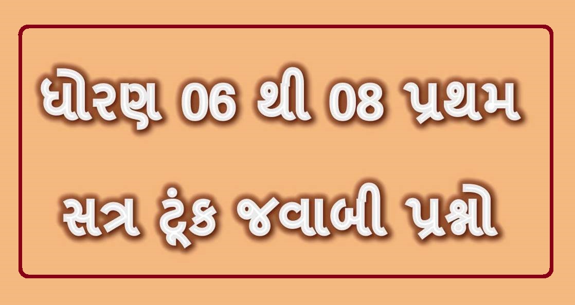 સામાજિક વિજ્ઞાન