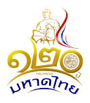 กระทรวงมหาดไทย