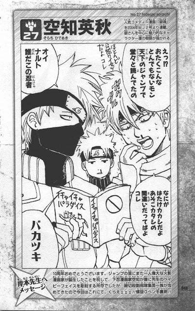 [Teorias e Curiosidades - Muku] #8 Naruto, Por Outros Traços  Hideaki+Sorachi+(Gintama)