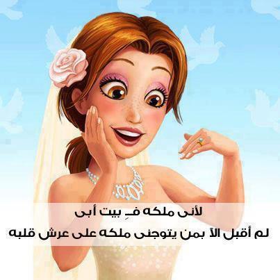 سارة السوداني خواطر تخاريف مش شعر