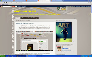 เว็บบล็อกสรุปผลการเรียนในรายวิชาเทคโนโลยีเพื่อการออกแบบ ARTI3319