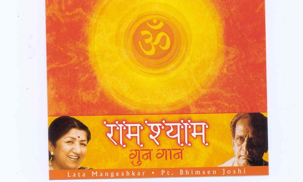 MS Subbulakshmi KS Narayanaswami Classical Indian Music MS Subbulakshmi KS Narayanaswami Classical Indian Music