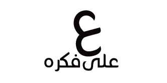 على فكرة