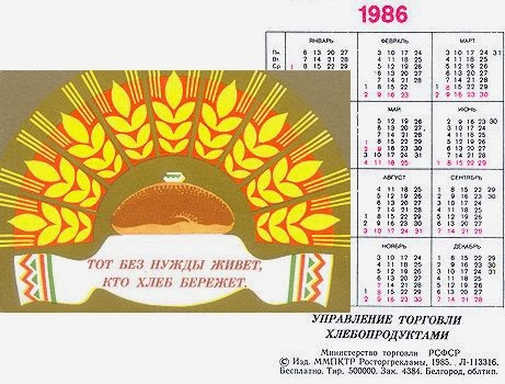 Жаренный кунжут
