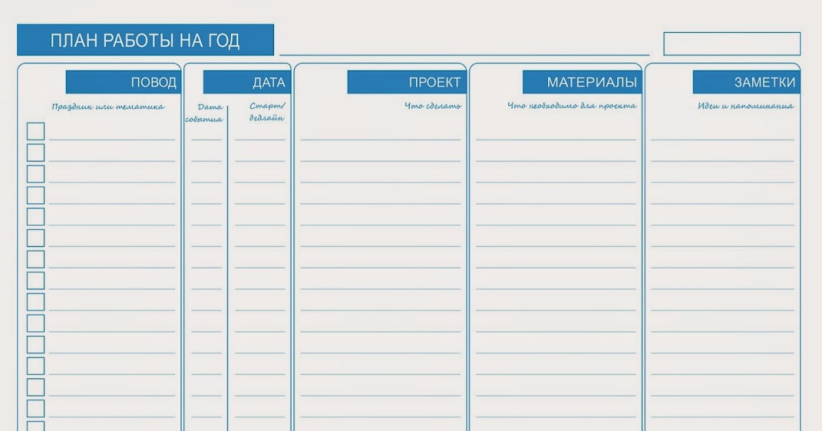 Как сделать редактор карт на русском языке Как сделать редактор карт на русском языке
