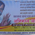 Parampujya Sadguru Aniruddha Bapu Visit at Sangali