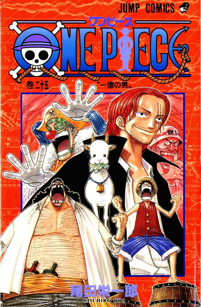 One Piece Edição Especial (HD) - Skypiea (136-206) Uma Cidade