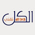 موقع الكل تقني All Tech الذي يختص بأنشاء الشروحات والدروس في جميع مجالات التكنولوجيا والانترنت والبرامج والالعاب .