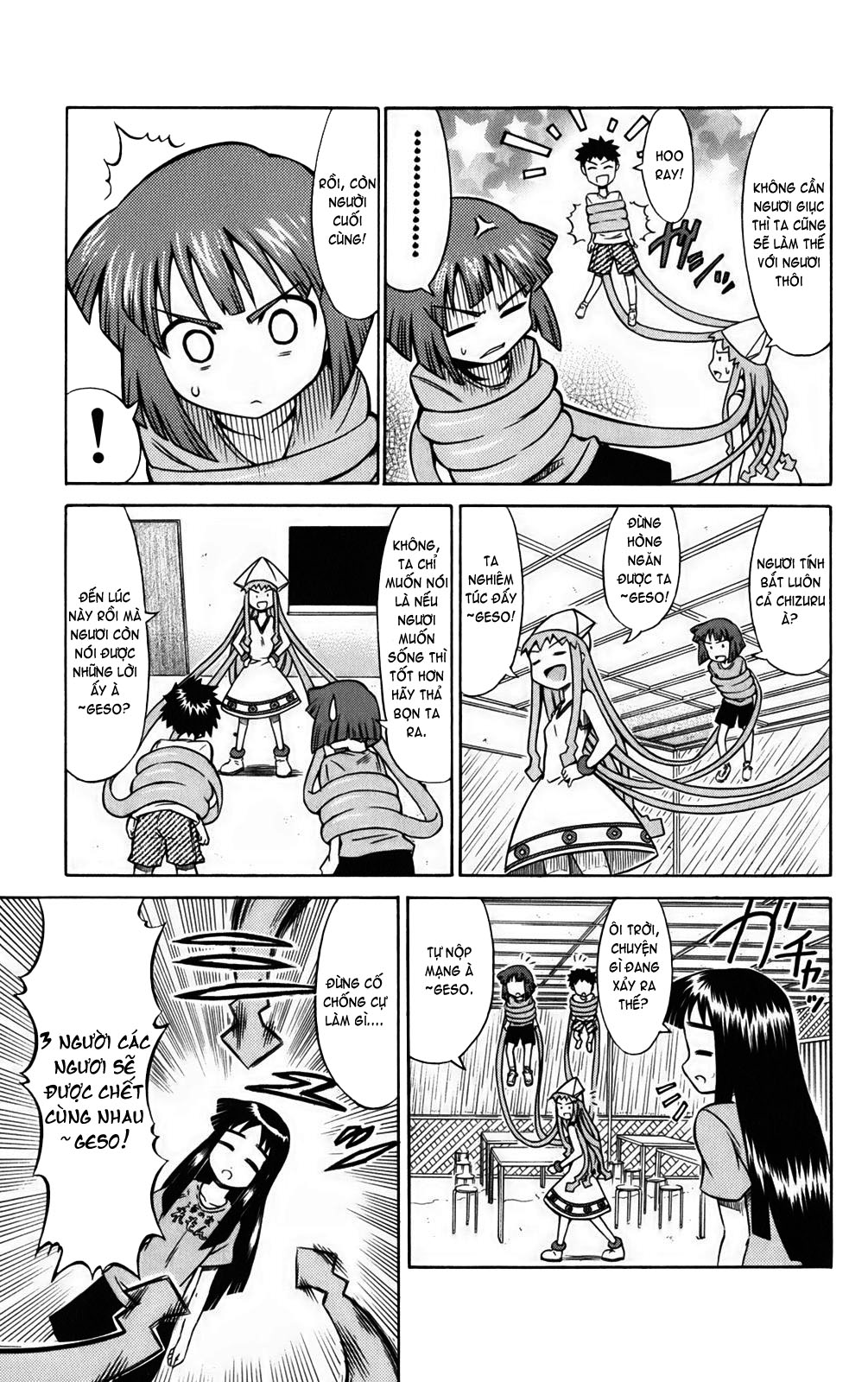 Shinryaku! Ika Musume Page005