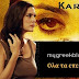 Karadayi episodes 57-58 greek subs
