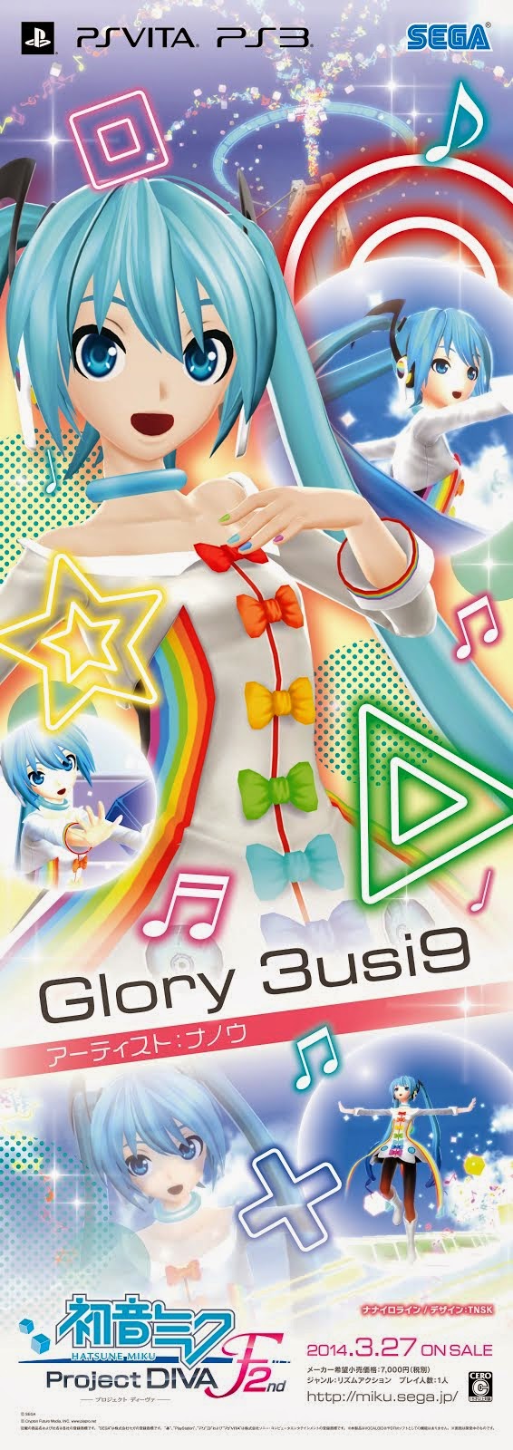 Hatsune Miku Project Diva f 2nd