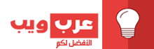 قالب مدونة عرب ويب الحالي مجانا 2019
