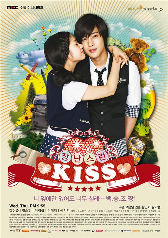 Chinh Phục Thiên Tài - Playful Kiss Chinh Phục Thiên Tài - Playful Kiss