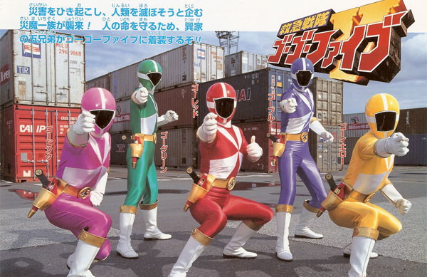 RUMORS Super Sentai 2014 is a Rescue Team?! JEFusion