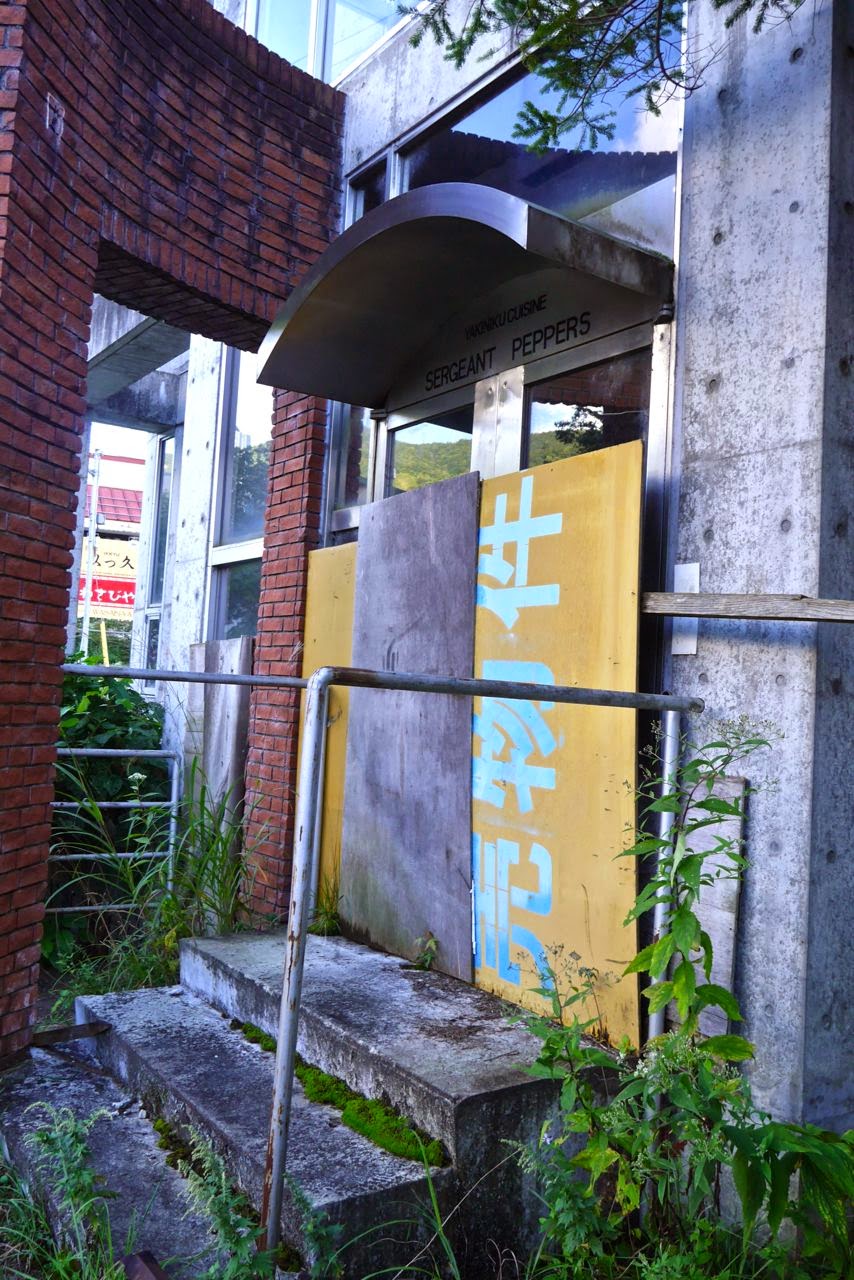 Niigata Naeba Ruins 新潟県　苗場廃墟