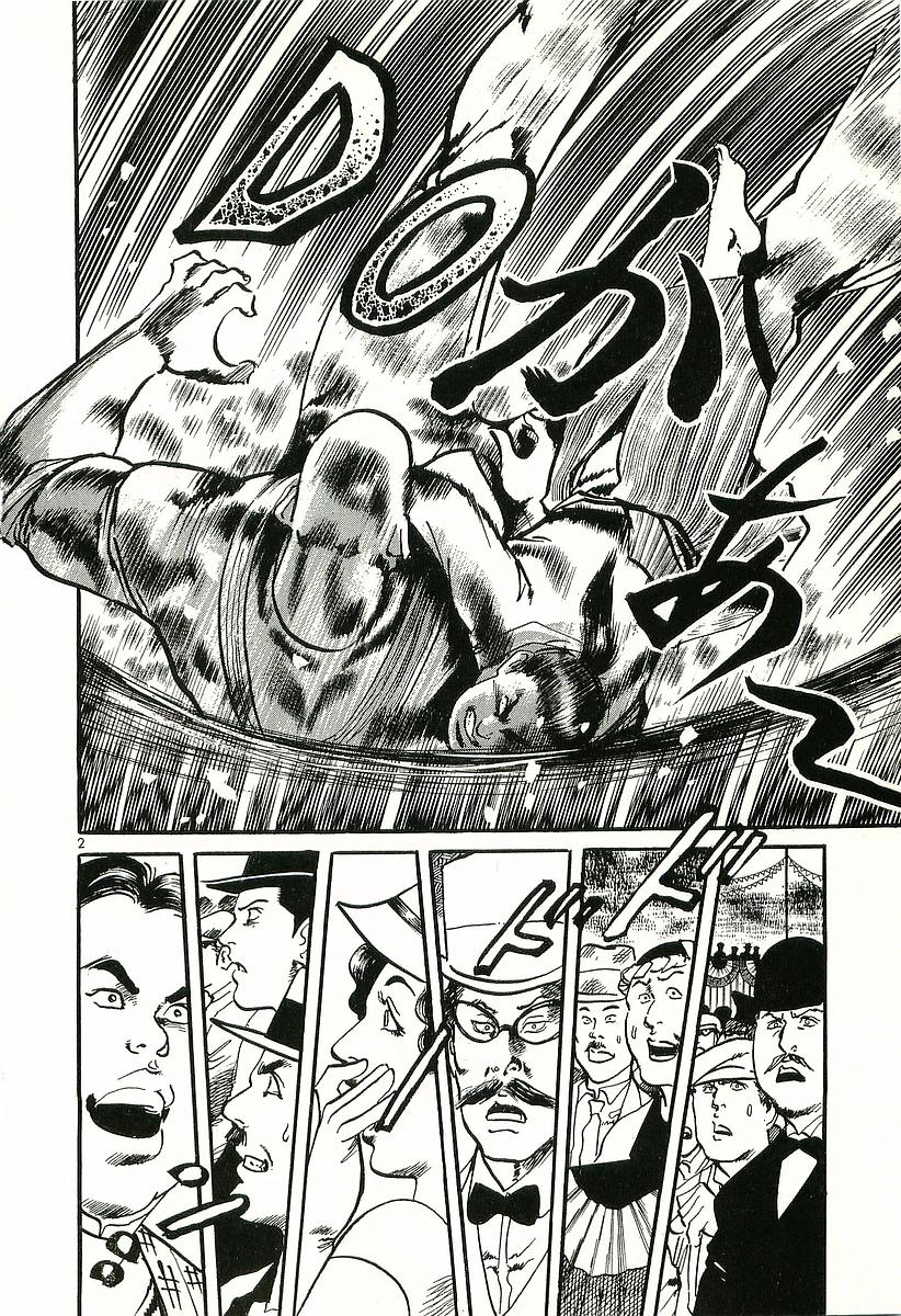 Conde Koma Chap 6 - Next Chap 7