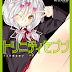 Trinity Seven: 7 Nin no Mahoutsukai [Chap 18]