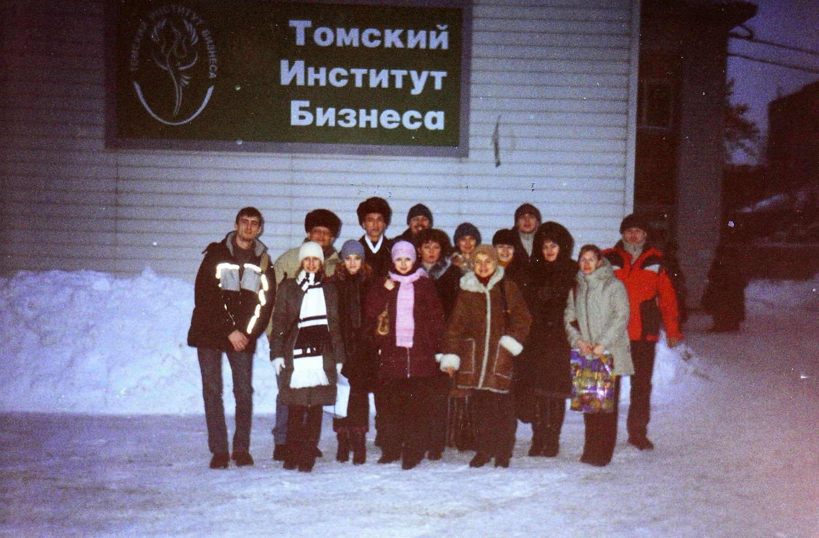 Томский институт бизнеса и дизайна Томский институт бизнеса и дизайна