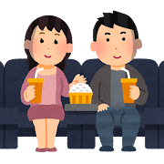 映画を見ている人のイラスト（カップル）