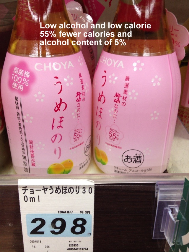 Choya Umeshu Plum Wine Calories Official Store www.oceanproperty.co.th