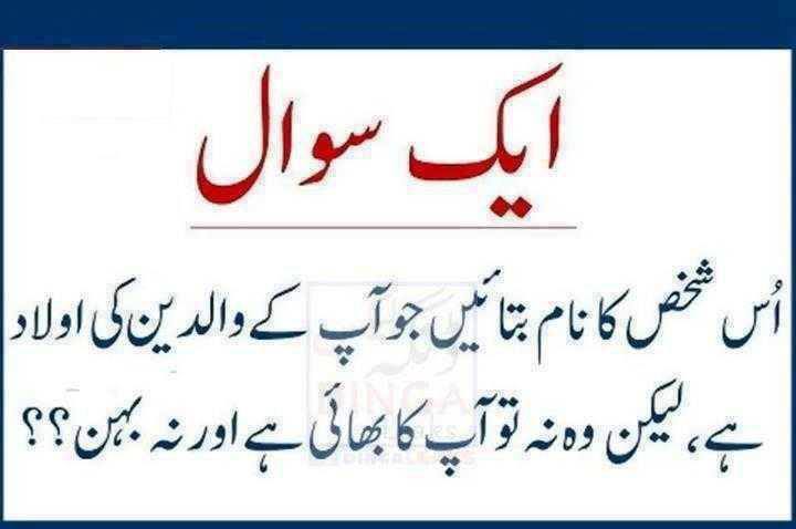 Civics Questions and Answers for the Naturalization Test