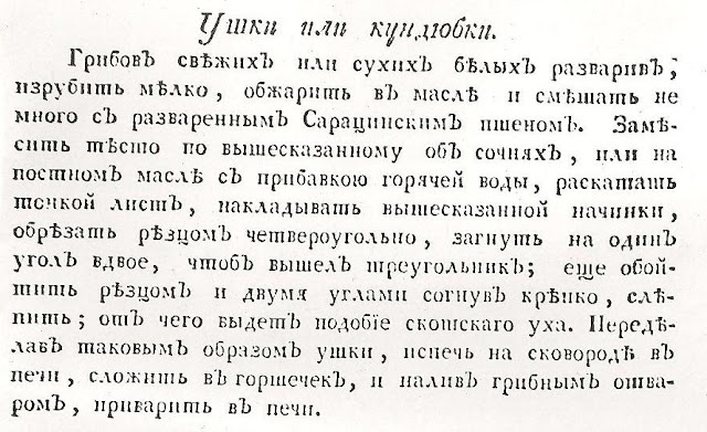 Что такое кундюба жареная. Смотреть фото Что такое кундюба жареная. Смотреть картинку Что такое кундюба жареная. Картинка про Что такое кундюба жареная. Фото Что такое кундюба жареная